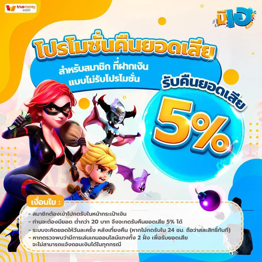 meehay569 slot ทาง เข้า
